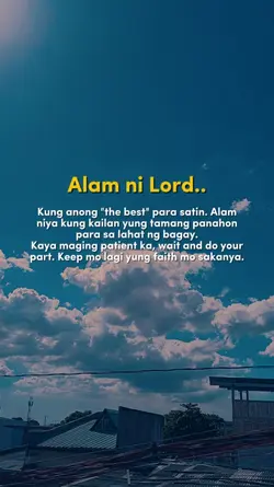 Alam ni lord