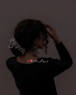 romantic song 
