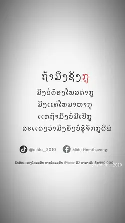 ມຶ້ອື່ນກະດັງ
