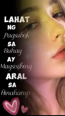 Lahat Ng pagsubok 