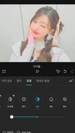 보정 엄청 싑게 하는 법