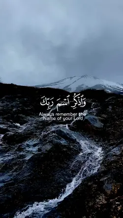 Quran Template 