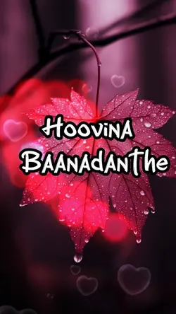 hoovina baanadanthe
