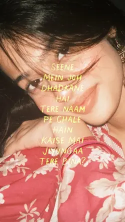 humnava mere❤️
