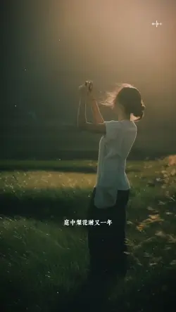 Xuân đình tuyết