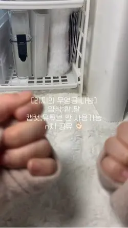 무영공 나눔[리찌]
