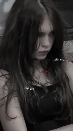 ترند راح البلد