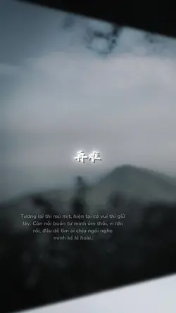 A y mạc - Tilo remix