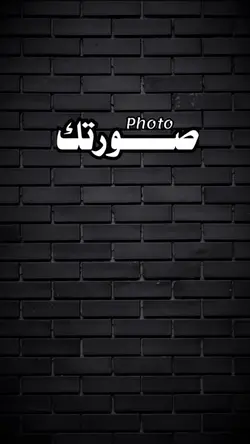 شيخة قلبي