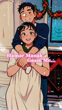 Hamar Manak Gaam me 