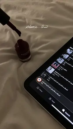 انساك ده كلام 