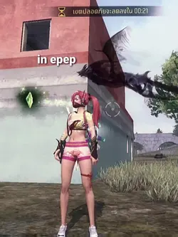 in ff & in real life