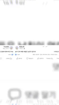 페북글귀