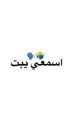 ترند جديد 