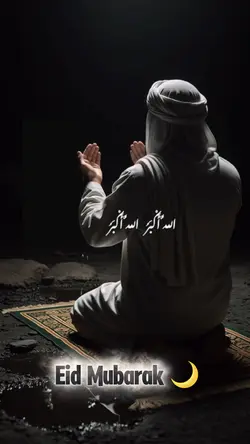 Eid Mubarak 🌙