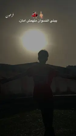 النسوان ملهمش امان🖤😂