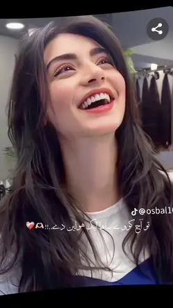 Aj menu tu Apna kar 
