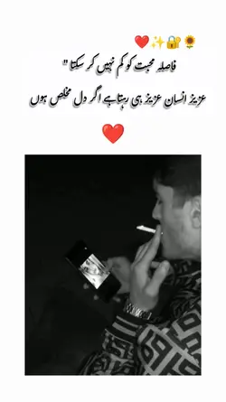 poetry