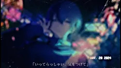 イグノア