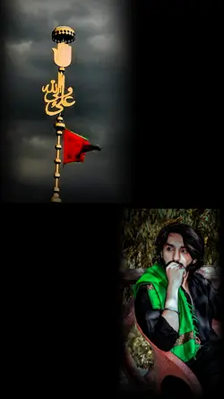 Mera Mola Ali