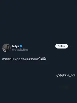 สเปคทุกอย่าง