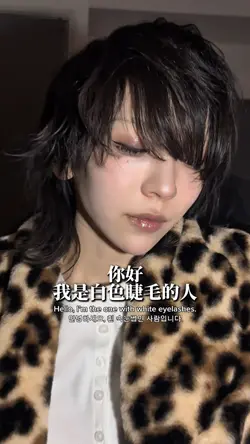 【中国語翻訳ver】Cat eye