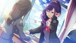 「君を傷つけていたのは＿＿」