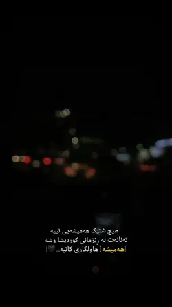 Ashqana