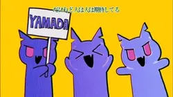 続きの前