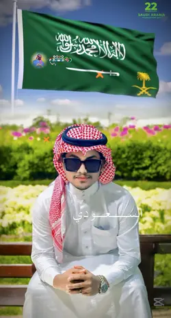 Saudi Februar 22