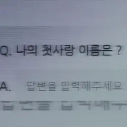 첫사랑템플릿