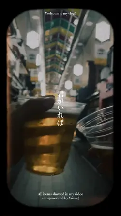 さよなら