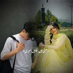COUPLE TEMPLATE