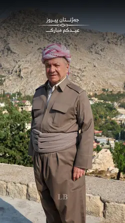 جەژنتان پیروز🍬😍