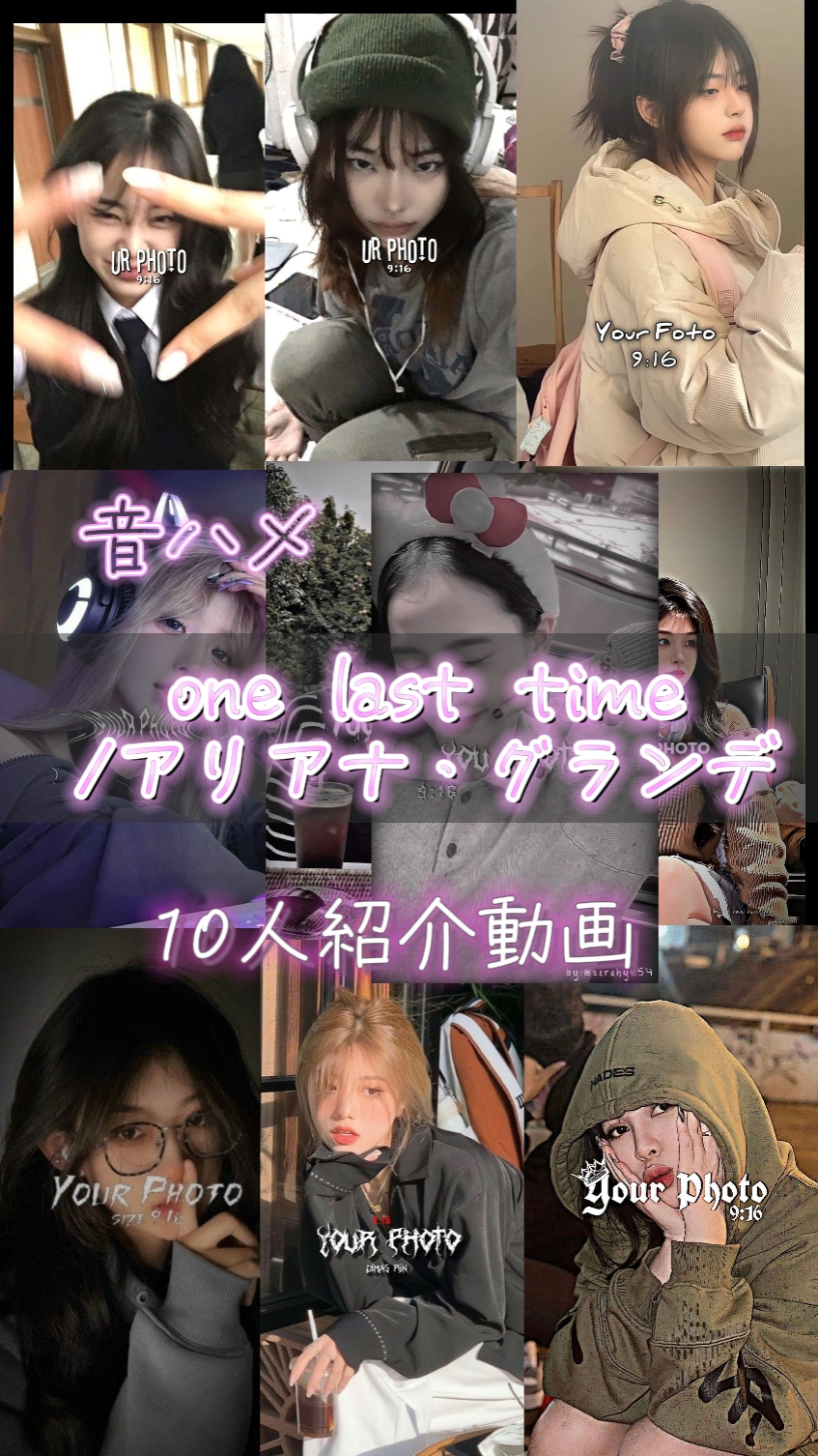 capcut template cover