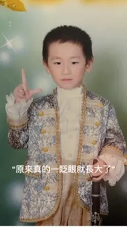 原來真的一眨眼就長大了