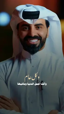 وأنت بقلبي أكثر أول