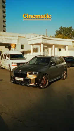 Cinematic Car
