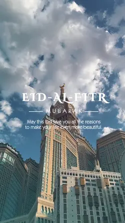 EID MUBARAK 2026