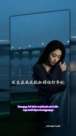 人都会有一段难熬的日子