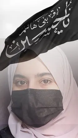 Ya Hussain 