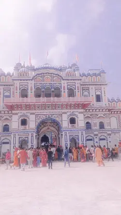 Ram Song 