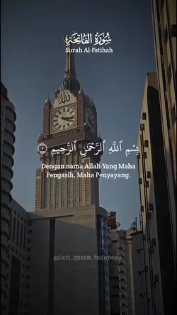Surah Al-Fatihah 