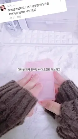 공부 잘하는분?