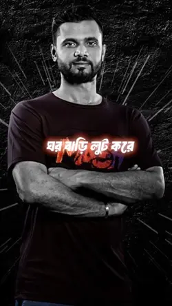সামলাতে পারবেন তো?