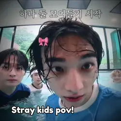 Stray kids pool pov: