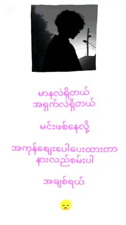 စာတို