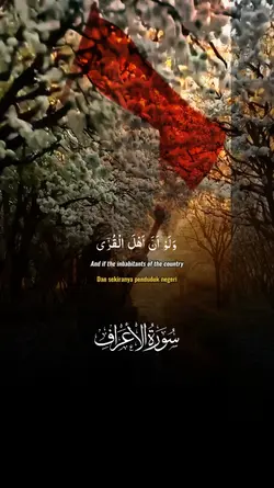 QS.Al-A'raf 96