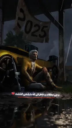 PUBG MOBILE💔