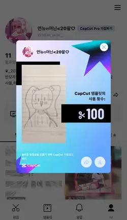 좋아해 , 아니 좋아했었지